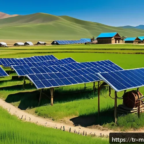 Home 30 몽골의 사회적 문제 해결 노력 - A vibrant rural Mongolian village scene showcasing innovative solar energy panels installed on tradi...